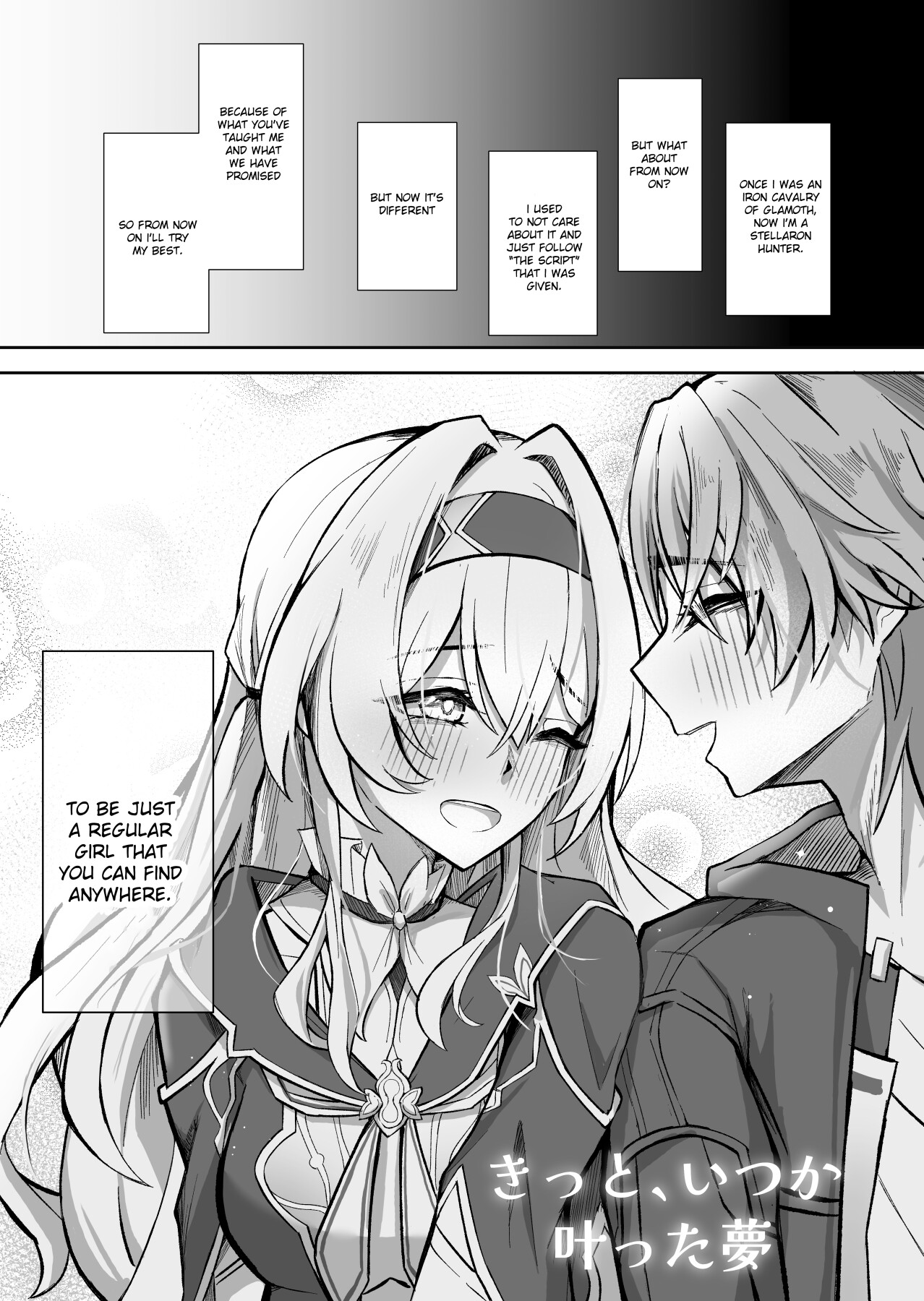 Hentai Manga Comic-For Sure, That Dream Will Come True-Read-26